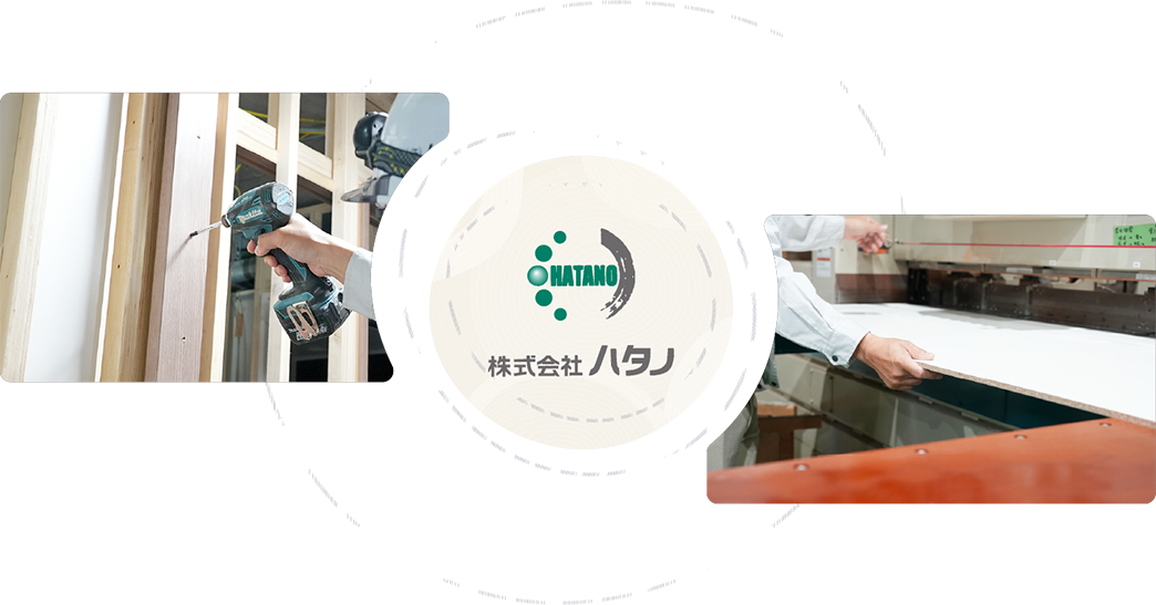 造作工事を通して街にうまれる新しい価値を提供
